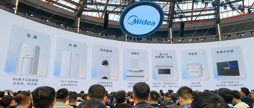 三年投入600億研發，美的發布首個家居智能體mevox，全面官宣全屋智能戰略