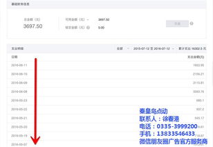 蒲公英科技——優(yōu)質(zhì)商家微信推廣，高清大圖助力技術(shù)傳播