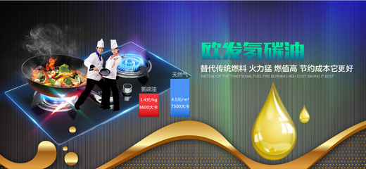 從“章丘鐵鍋”看匠心傳承與技術(shù)推廣的雙向賦能